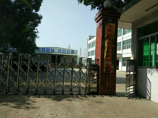 �|ݸ�г��Ō�(sh��)�I(y��)���޹�˾